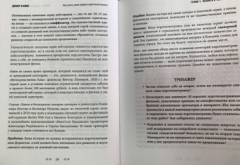 Ширяев, Котов: Дебют в кино. Как снять свою первую короткометражку