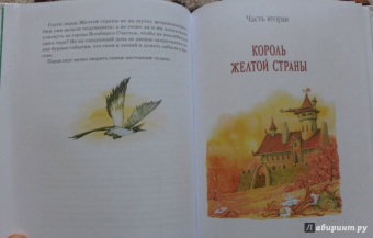 Сергей Сухинов: Алхимик Парцелиус