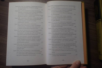 Сервантес Мигель де Сааведра: Хитроумный идальго Дон Кихот Ламанчский. В 2-х томах