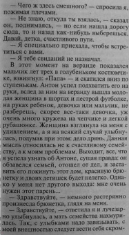 Татьяна Полякова: Мой друг Тарантино
