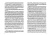Раковская, Давыдова: Физическая география России. В 2 частях. Часть 1