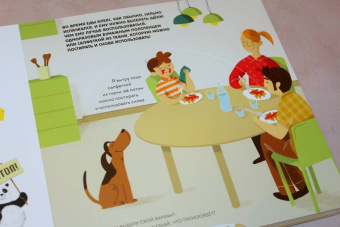 Манчини, де: Сохрани планету. Миссия "Бумага"