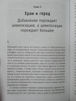 Лейди Клотц: Магия вычитания лишнего. Как упростить себе жизнь, убрав из нее ненужную информацию, привычки