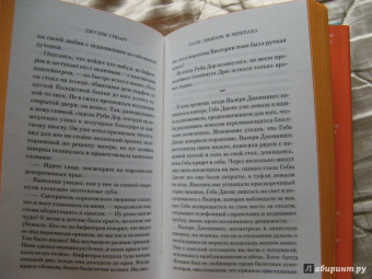 Джулия Стюарт: Тауэр, зоопарк и черепаха