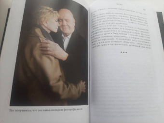 Вера Алентова: Все не случайно
