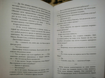 Киа Абдулла: Самый жаркий день лета