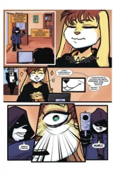 Артур Кутахов: У Даны проблемы