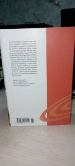 Масаси Кисимото: Naruto. Наруто. Книга 8. Перерождение