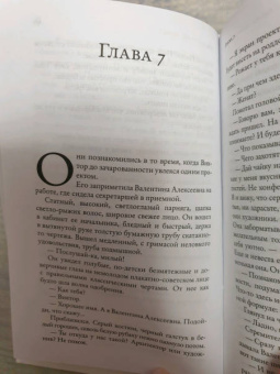 Сергей Шаргунов: 1993