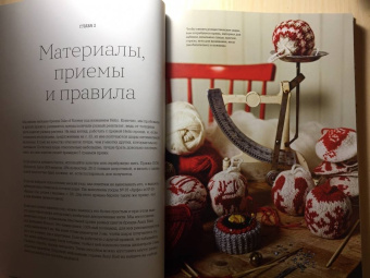Нерйордет, Закрисон: 55 вязаных шаров от Арне и Карлоса. Гирлянды, венки, новогодние композиции, подарки и елочные украш.