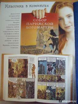Роберт Стивенсон: Остров сокровищ
