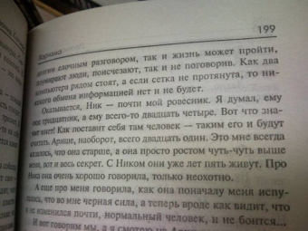 Леонид Каганов: Харизма