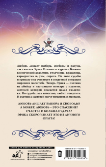 Ольга Гусейнова: Мой любимый зверь!