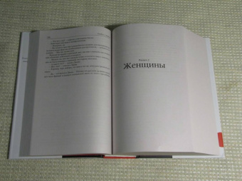 Курт Воннегут: Полное собрание рассказов