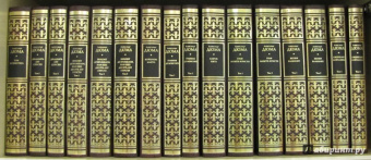 Александр Дюма: Ожерелье королевы. Том 2