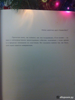 Брэм Стокер: Дракула