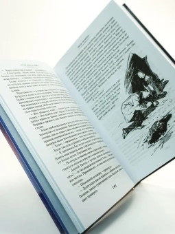 Артур Конан Дойл: Знак четырех. Возвращение Шерлока Холмса