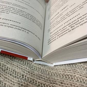 Антон Могучий: Самая полная книга-тренажер для развития мозга!