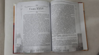 Александр Грин: Алые паруса. Бегущая по волнам. Золотая цепь. Хроники Гринландии