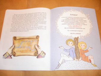 Ольга Велейко: Калининград:  там, где танцует лес