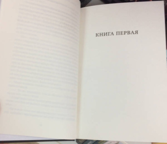 Элизабет Страут: Мальчики Бёрджессы