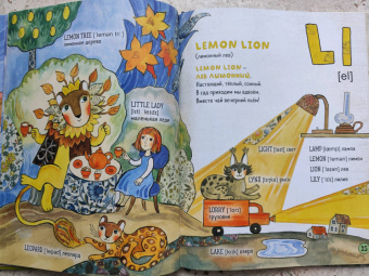 Дарья Герасимова: ABC. Английская азбука