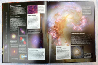 Маркус Джонсон: Вселенная. Виртуальная реальность