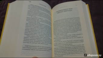 Ярослав Гашек: Похождения бравого солдата Швейка