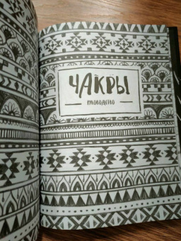 Лорен Алетта: The Seasonal Soul. Мистическое руководство по внутренней трансформации