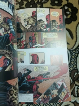 Дагган, Посен: Дэдпул. Величайший комикс в мире! Том 2. Работа над ошибками