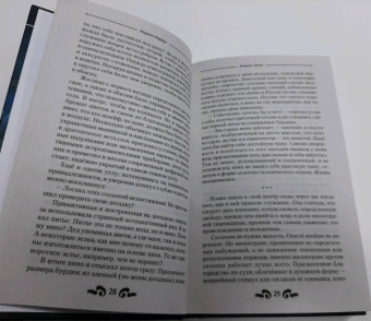 Кирилл Корзун: Клинок чести