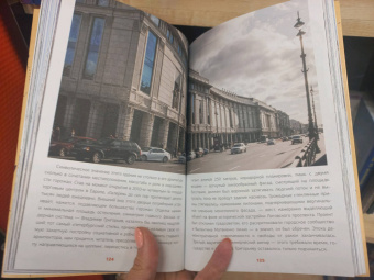 Веретенников, Семенов, Малышев: Клизма романтизма. Путеводитель по постсоветской архитектуре Петербурга