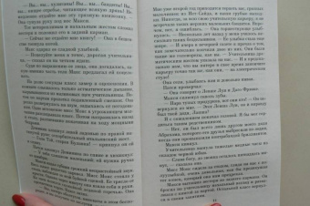 Гарри Грей: Однажды в Америке