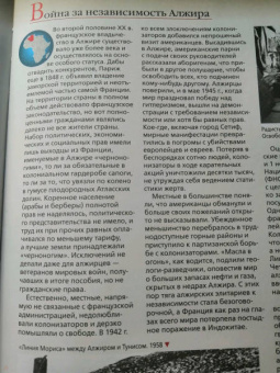 Денис Креленко: Войны ХХ века