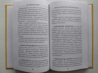 Саша Зайцева: Как я осталась одна и танцую. Самоучитель по счастливому одиночеству для девушек и женщин