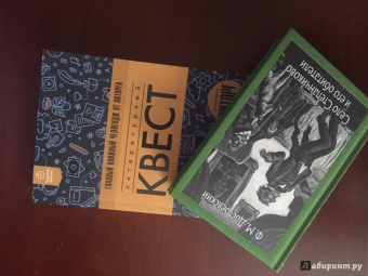 Федор Достоевский: Село Степанчиково и его обитатели