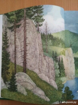 Павел Бажов: Малахитовая шкатулка