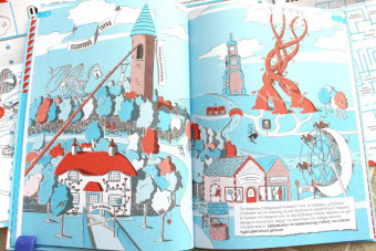 Фрил, Фрил: Остров Тайн. Невероятная детективная история