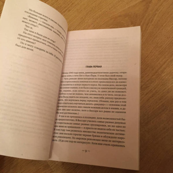 Элизабет Гилберт: Город женщин