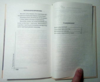 Хулио Кортасар: Истории о кронопах и славах