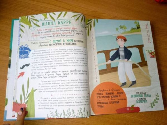 Ирина Зартайская: Истории для юных бунтарок