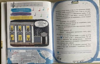 Светлана Щелкунова: Тролль Вася из троллейбуса № 10