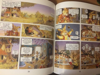 Плесси, Жуанниго: Семейка Патиссон. Музыкальный детектив