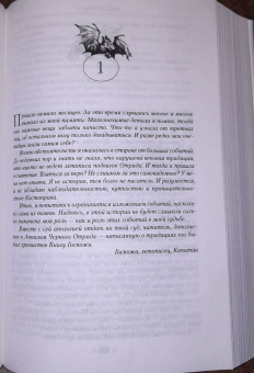 Глен Кук: Хроники Черного Отряда. Книги юга. Игра Теней. Стальные сны. Серебряный клин