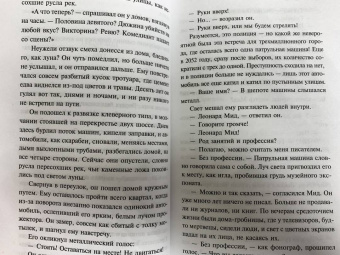 Рэй Брэдбери: Золотые яблоки Солнца