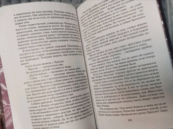 Дебора Хьюитт: Полуночник