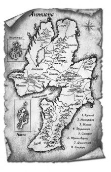 Мари Бреннан: Естественная история драконов