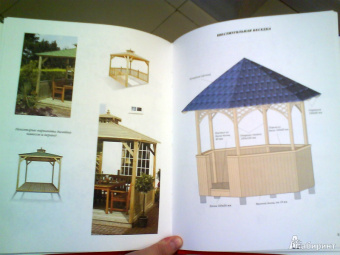 А. Савельев: Беседка - это просто