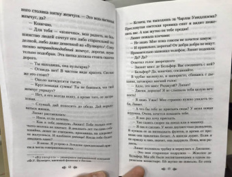 Агата Кристи: Смерть на Ниле