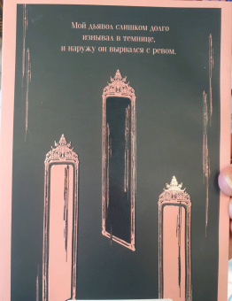 Роберт Стивенсон: Странная история доктора Джекила и мистера Хайда